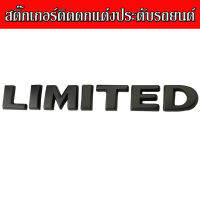 สติ๊กเกอร์ติดรถ ลาย LIMTED อุปกรณ์ ติดแต่งประดับรถยนต์ รถบรรทุก มอเตอร์ไซค์ รถจักรยานยนต์