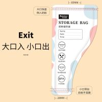 [COD] milk powder bag storage box sub-bag baby portable out sealed fresh-keeping cartoon 35 pieces