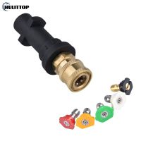 ✾▼♈ Compatible High Pressure Washer Gun Adapter Only Replacement for Karcher K2 K3 K4 K5 K6 K7 Nozzle 1/4 Quick Connect