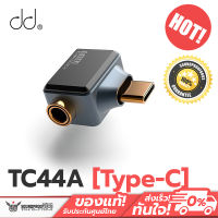 แจ็คแปลง DD TC44A Type-C แจ็คแปลง TypeC ให้รองรับหูฟัง 4.4mm Balanced