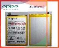 *แบตเตอรี่ Oppo A71(BLP641)