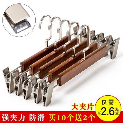 High-end Original solid wood trouser rack trouser clip skirt home wardrobe built-in seamless strong clothing store hanger trousers hanging wooden trouser clip