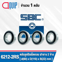 6212-2RS SBC จำนวน 4 ชิ้น ตลับลูกปืนเม็ดกลมร่องลึก ฝายาง 2 ข้าง ( Deep Groove Ball Bearing 6212 2RS ) 6212RS