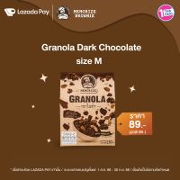 [คูปอง Lazada Pay] Memorize Brownie ส่วนลด Granola Dark Chocolate M มูลค่า 10 บาท (ราคาปกติ 99 บาท)