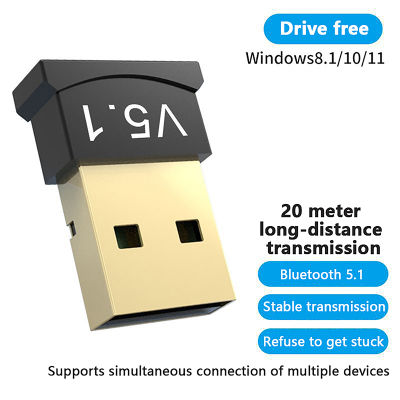 UNI อะแดปเตอร์รับส่งสัญญาณบลูทูธตัวรับสัญญาณ5.1บลูทูธบลูทูธดองเกิลไร้สายอะแดปเตอร์ USB สำหรับคอมพิวเตอร์พีซีแล็ปท็อป