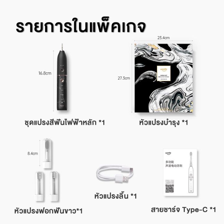 new-usmile-u2s-sonic-electric-toothbrush-แปรงฟัน-แปรงฟันไฟฟ้า-แปลงสีฟันไฟฟ้า-แปรงไฟฟ้า-แปรงสีฟันไฟฟ้า-ทำความสะอาดฟัน-แปรงสีฟัน