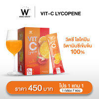 Wink White VIT C LYCOPENE  วิตซีไลโคปีน