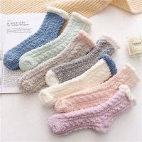 【YD】 Soft Elastic Coral Warm Floor Bed Socks Breathable  Kawaii for Fluffy