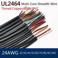 5/10/15M UL2464 Sheathed Wires Cable 24AWG Channl Audio Line 2 Cores Insulated Soft Copper Signal Control Electronic Audio Wires Wires Leads Adapters