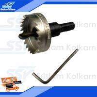 OEM  โฮลซอเจาะเหล็ก 40MM KUGER