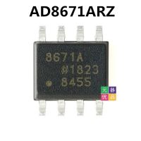 2pcs/lot AD8671A AD8671AR AD8671ARZ AD8671 SOP8 [SMD]