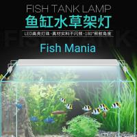 ✨สุดปัง✨ White-blue LED fish tank lamp, Roxin GX-A200-A600 (for the 8-24 inch cabinet)  aquarium air pump fish tankKM11.3930!!โปรโมชั่นสุดคุ้ม!!