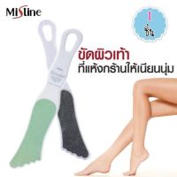 มิสทิน แผ่นขัดเท้า เทนเดอร์ MISTINE TENDER FOOT CLEAN