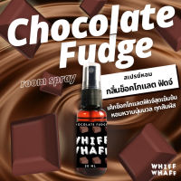 ?สินค้าพร้อมส่ง Room Spray Chocolate Fudge สเปรย์หอมกลิ่นเค้กช็อกโกแลตฟัดจ์ สุดเข้มข้น สเปรย์หอมปรับอากาศใช้ในบ้าน รถย SI10