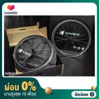 [ผ่อน 0%]  ล้อ CADEX 42 TUBELESS RIM Brake