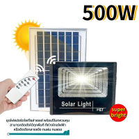 500W ไฟโซล่าเซลล์ Solar lights  กันน้ำ กันฟ้าผ่า สปอตไลท์ ไฟโซลาร์เซลล์แสงสีขาว จับเวลาระยะไกล ติดผนัง