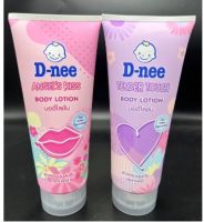 D-nee ดีนี่ บอดี้ โลชั่น ครีมทาผิว บำรุงผิว หอมติดตัว Tender Touch (ม่วง) &amp; Angels Kiss (ชมพู) 180 มล.