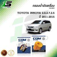 กรองน้ำมันเครื่อง TOYOTA INNOVA 2.0, 2.7, 2.5 ปี 2011-2015