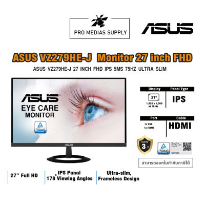 ASUS Monitor รุ่น VZ279HE-J 27" IPS (Full HD, HDMI, VGA, Slim Design) 75Hz ประกัน 3ปี