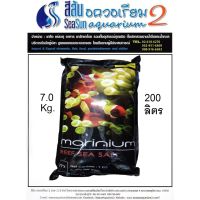 เกลือทะเล Marinium Reef sea salt 7kg.