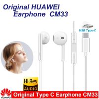 หูฟัง CM33สำหรับ HUAWEI USB,หูฟังอินเอียร์ C เสียงเดียวไมโครโฟนสวมศีรษะเสียง Mate 10 Pro 20 X RS P20 30 P40 Honor 7 8 V8