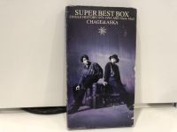 4 CD MUSIC  ซีดีเพลงสากล เกาหลี  SUPER BEST BOX SINGLE HISTORY 1979-1994 AND Snow Mail CHAGE&amp;ASKA   (F5D8)