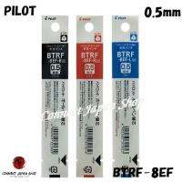 Pilot Oil Based Ballpoint Pen short type Refill For couleur 0.5mm BTRF-8EF Choose from 3 Colors Shipping from Japan