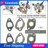 Full 2 Sets Carburetor Carb Gaskets For Honda GX160 GX168 GX200 Engines Hot Sale