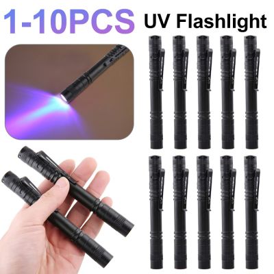 10pcs Mini LED UV Flashlight 395nm 3W Ultraviolet Torch Penlight Banknote Fluorescent Pet Urine Stains Detector IPX4 Waterproof Rechargeable Flashligh