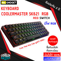 COOLERMASTER SK621 RGB (RED-SWITCH) (US) KEYBOARD