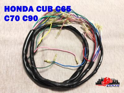 HONDA CUB C65 C70 C90 WIRE WIRING HARNESS SET // ชุดสายไฟ สายไฟทั้งระบบ