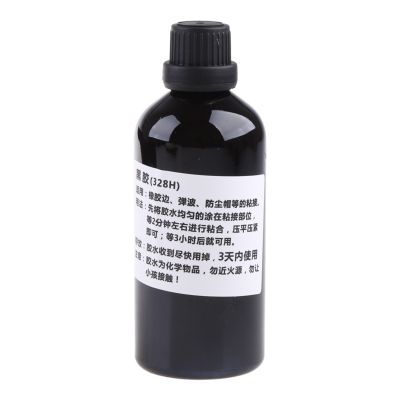 【CW】☫♘▫  Repair Adhesive Glue 50ml/Bottle Multipurpose Black/Yellow