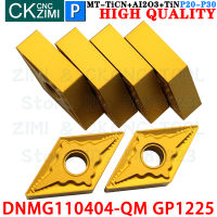 GP1225 DNMG 110404 QM GP1225คาร์ไบด์แทรกแทรกภายนอกเปลี่ยนเครื่องมือ CNC Indexable โลหะกลึงเครื่องมือตัด