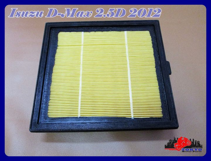isuzu-d-max-2-5d-year-2012-element-air-filter-ไส้กรองแอร์-กรองแอร์-สินค้าคุณภาพดี
