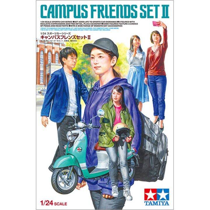 tamiya-24356-1-24แคมปัสชุดก่อสร้างหุ่นประกอบชุดของเล่น-hoy-สถิตสำหรับคอลเลกชัน-s