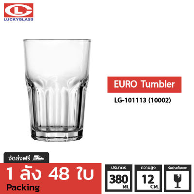 แก้วน้ำ LUCKY รุ่น LG-101113 (10002) Euro Tumbler 13.3 oz. [48ใบ] - ส่งฟรี + ประกันแตก แก้วใส ถ้วยแก้ว แก้วใส่น้ำ แก้วสวยๆ LUCKY