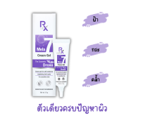 ไวทาร่า พีเอ็กซ์ เมลา เซวา ครีม เจล Vitara PX Mela 7 Cream Gel 10กรัม