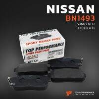 HOT** ผ้าเบรคหลัง NISSAN SUNNY NEO / SUPER NEO 03-11 CEFIRO A33 - TOP PERFORMANCE JAPAN - BN 1493 - ผ้าเบรก นิสสัน ซันนี่ นีโอ ส่งด่วน ผ้า เบรค รถยนต์ ผ้า เบรค หน้า ผ้า ดิ ส เบรค หน้า ผ้า เบรค เบน ดิก