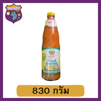 พันท้ายนรสิงห์ น้ำจิ้มสุกี้สุตรกวางตุ้ง 830g* รหัสสินค้าli6280pf