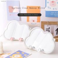 【BEIBEI】 (Satisfy)Simple Cloud Mirror Wall-Mounted Household Portable Mirror