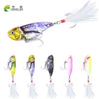 ✒ Hengjia 1 ชิ้น 5.5 ซม. 11 กรัม เหยื่อตกปลา เหยื่อล่อปลา เหยื่อเทียม VIB Metal Fishing Lure Bait with Feather Hook