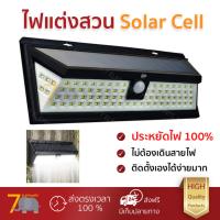 ลดพิเศษ Solar Cell ไฟสนาม ไฟตกแต่งสวน ไฟติดผนังSolar 216128001 16W DL RIN MDBK  RIN  216128001 สว่างมาก ประหยัดพลังงาน เป็นมิตรกับสิ่งแวดล้อม อายุการใช้งานยาวนาน จัดส่งฟรี Kerry ทั่วประเทศ