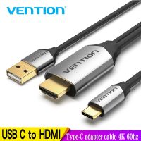 [LUNA electronic accessories] Vention USB C สาย HDMI แบบ4K 60Hz เป็น Thunderbolt 3แปลงสำหรับ MacBook อะแดปเตอร์ Type-C Huawei Mate 30 Pro