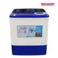 เครื่องซักผ้าถังคู่ เครื่องซักผ้า 2 ถัง ขนาด 10 กิโล Sharp รุ่น ES-TW100BL 10 kg.