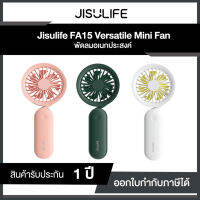 พัดลมพกพา JISULIFE AF15 Multi-function mini USB fan (3 สีสุดแนว) ประกันศูนย์ไทย