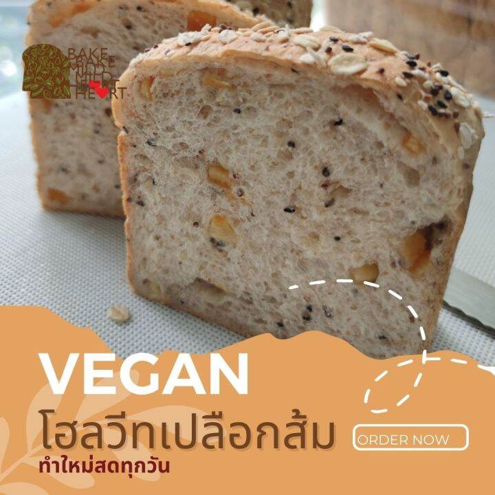 ขนมปังเจ-วีเกน-โฮลวีท-เปลือกส้มเชื่อม-1-โลฟ-ขนาด-640-กรัม-vegan-whole-wheat-with-candied-oange-peel-plant-based-ุ640-g