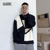 Suikone เสื้อสเวตเตอร์สวมหัวสำหรับผู้ชาย,เสื้อเทรนด์ลำลองคอกลมเย็บปะติดเสื้อกันหนาวแฟชั่นทรงหลวมดีไซน์หล่อ