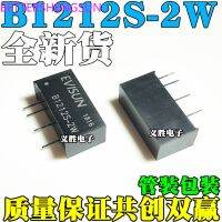 ●✳ Switching Power Supply Module DCDC12V to 12V Isolated Power Chip B1212S-2W