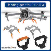 Sunnylife อุปกรณ์ลงจอดแมงมุมสำหรับ DJI AIR 3ที่ยึดใบพัดแบบแมงมุมใบพัดซิลิโคนขาที่ป้องกันสายรัดอุปกรณ์ขยาย Sunnylife