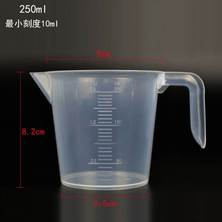 Measuring cup urine measuring cup with scale urine small dilution ratio
